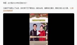 娱乐说的爆料,明星幕后故事大揭秘