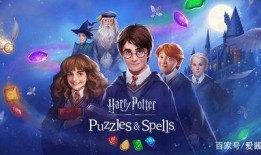 哈利波特10月爆料视频,神秘视频揭示未公开剧情与角色秘密