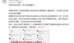 比特最新爆料消息是真的吗,真实性揭秘，真相即将揭晓