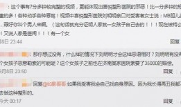 被打女子爆料新闻事件,真相与反思”